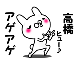 Takahashi Takahashi sticker #12199320