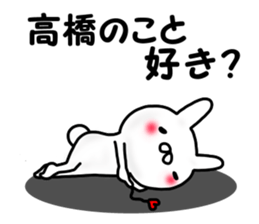 Takahashi Takahashi sticker #12199323