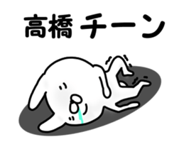 Takahashi Takahashi sticker #12199328