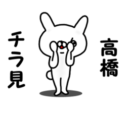 Takahashi Takahashi sticker #12199329