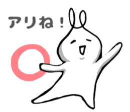 maybe rabbit. sticker #12199355