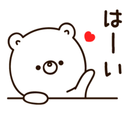 White bear Standard version sticker #12199454