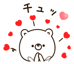 White bear Standard version sticker #12199469