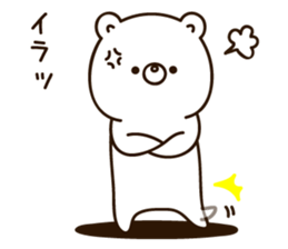 White bear Standard version sticker #12199477