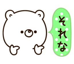 White bear Standard version sticker #12199479