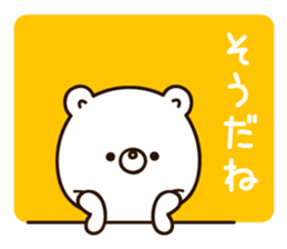 White bear Standard version sticker #12199480
