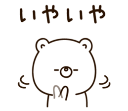 White bear Standard version sticker #12199481