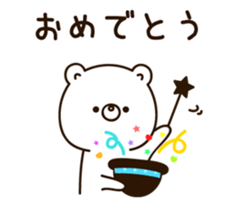 White bear Standard version sticker #12199485