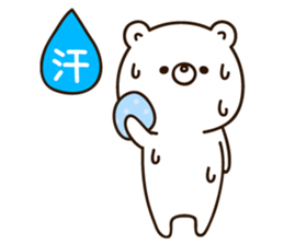 White bear Standard version sticker #12199486