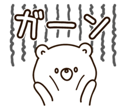 White bear Standard version sticker #12199487