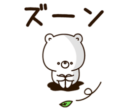 White bear Standard version sticker #12199488