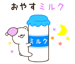 White bear Standard version sticker #12199491