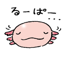 u-pa-ru-pa sticker #12199623