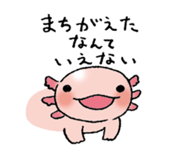 u-pa-ru-pa sticker #12199624