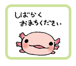 u-pa-ru-pa sticker #12199625