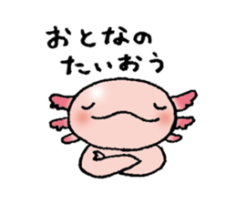 u-pa-ru-pa sticker #12199643