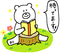 Inoue's Sticker. sticker #12199749