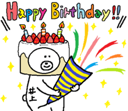 Inoue's Sticker. sticker #12199773