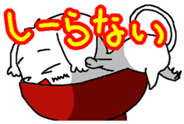 Cat in the dish sticker #12199816