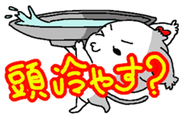 Cat in the dish sticker #12199820