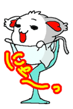 Cat in the dish sticker #12199821