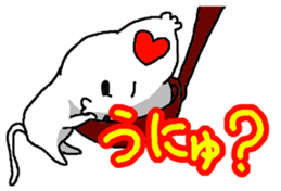 Cat in the dish sticker #12199823