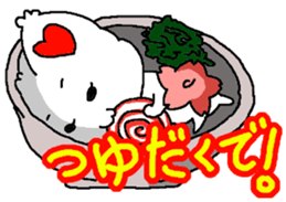 Cat in the dish sticker #12199824