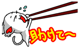 Cat in the dish sticker #12199825