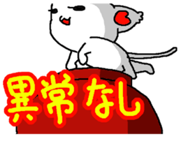 Cat in the dish sticker #12199833