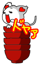 Cat in the dish sticker #12199834