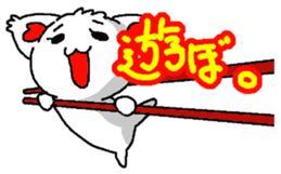 Cat in the dish sticker #12199842