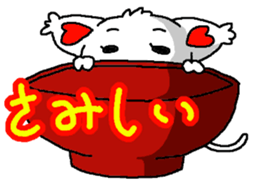 Cat in the dish sticker #12199843