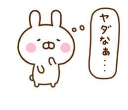 Rabbit Usahina negative sticker #12199857