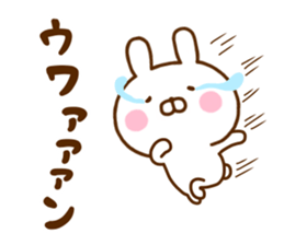 Rabbit Usahina negative sticker #12199859