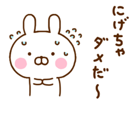 Rabbit Usahina negative sticker #12199863