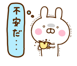 Rabbit Usahina negative sticker #12199864
