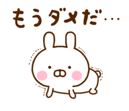 Rabbit Usahina negative sticker #12199866