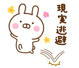 Rabbit Usahina negative sticker #12199867