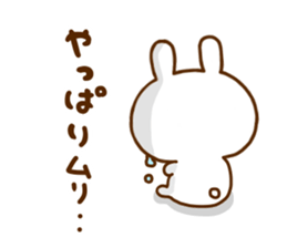 Rabbit Usahina negative sticker #12199868