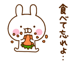 Rabbit Usahina negative sticker #12199872