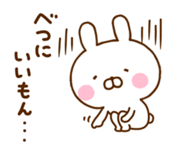 Rabbit Usahina negative sticker #12199874