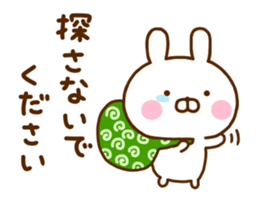 Rabbit Usahina negative sticker #12199875