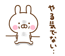 Rabbit Usahina negative sticker #12199878