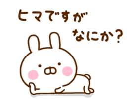 Rabbit Usahina negative sticker #12199882