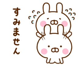 Rabbit Usahina negative sticker #12199883