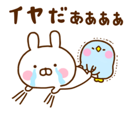 Rabbit Usahina negative sticker #12199884