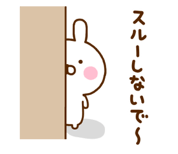 Rabbit Usahina negative sticker #12199886