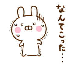 Rabbit Usahina negative sticker #12199889
