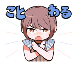 Aiko Okubo sticker #12199905