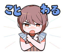 Aiko Okubo sticker #12199905
